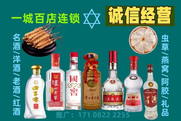 郑州市上街回收五粮液酒瓶