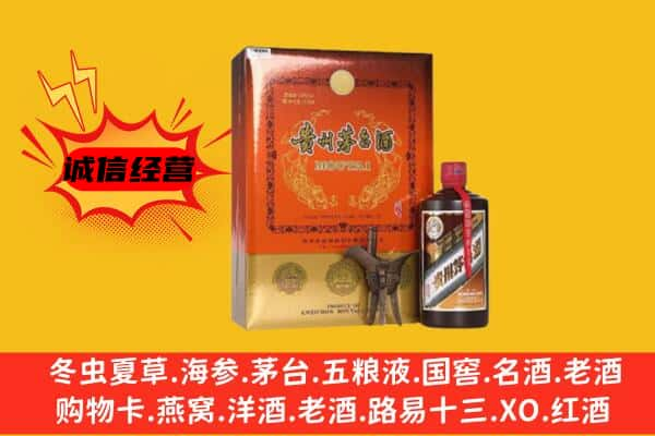 郑州市上街上门回收精品茅台酒