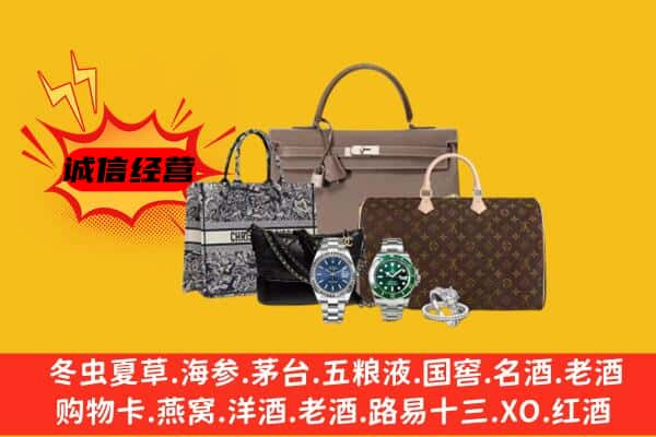 郑州市上街回收奢侈品